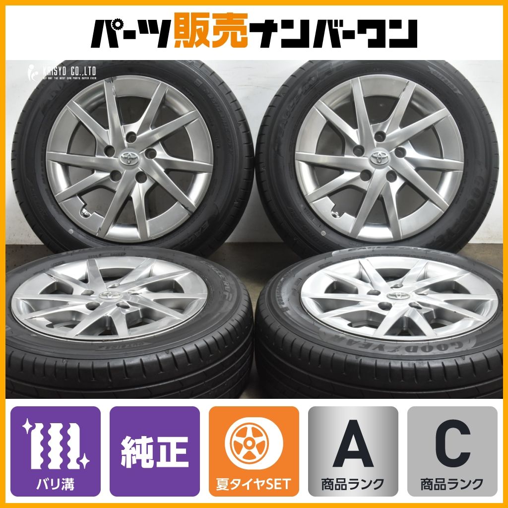 ☆トヨタ純正プリウスαハイグロスホイール☆グッドイヤー205 60R16 ハイグロスキャップ付】トヨタ プリウスα 純正 16in 6.5J +39