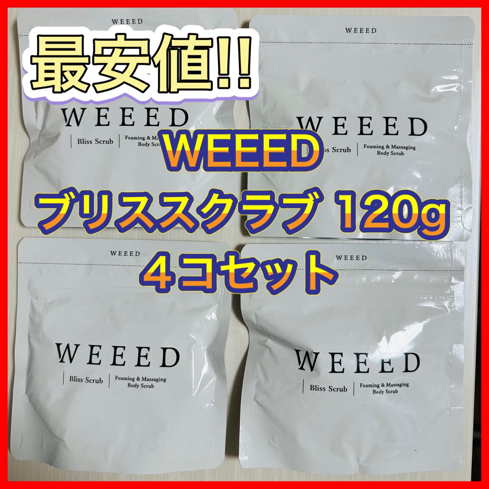 WEEED スクラブ 4個セット www.gastech.com.tr