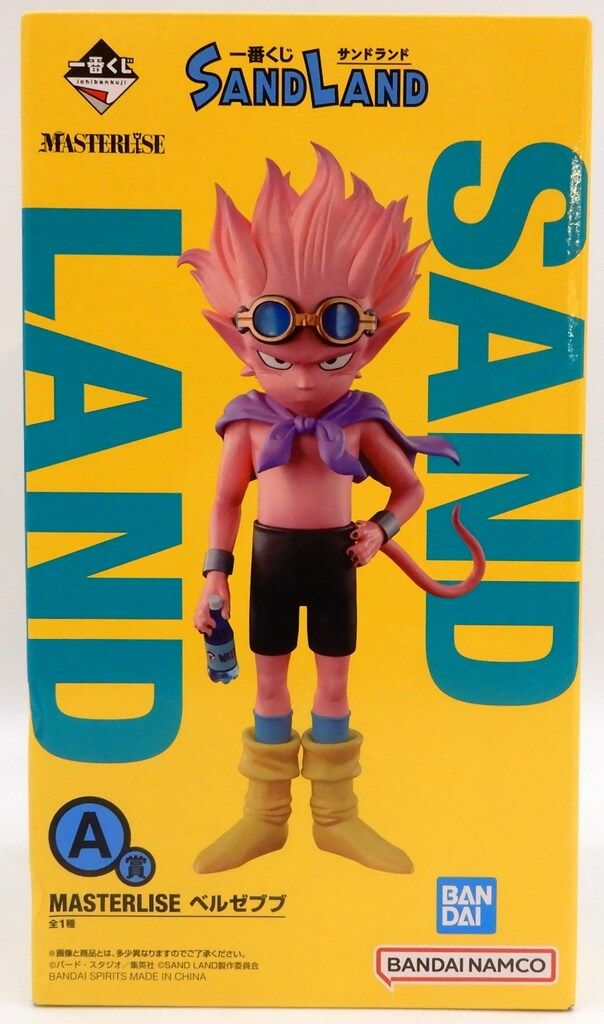 BANDAI SPIRITS 一番くじ SAND LAND A賞 ベルゼブブ MASTERLISE