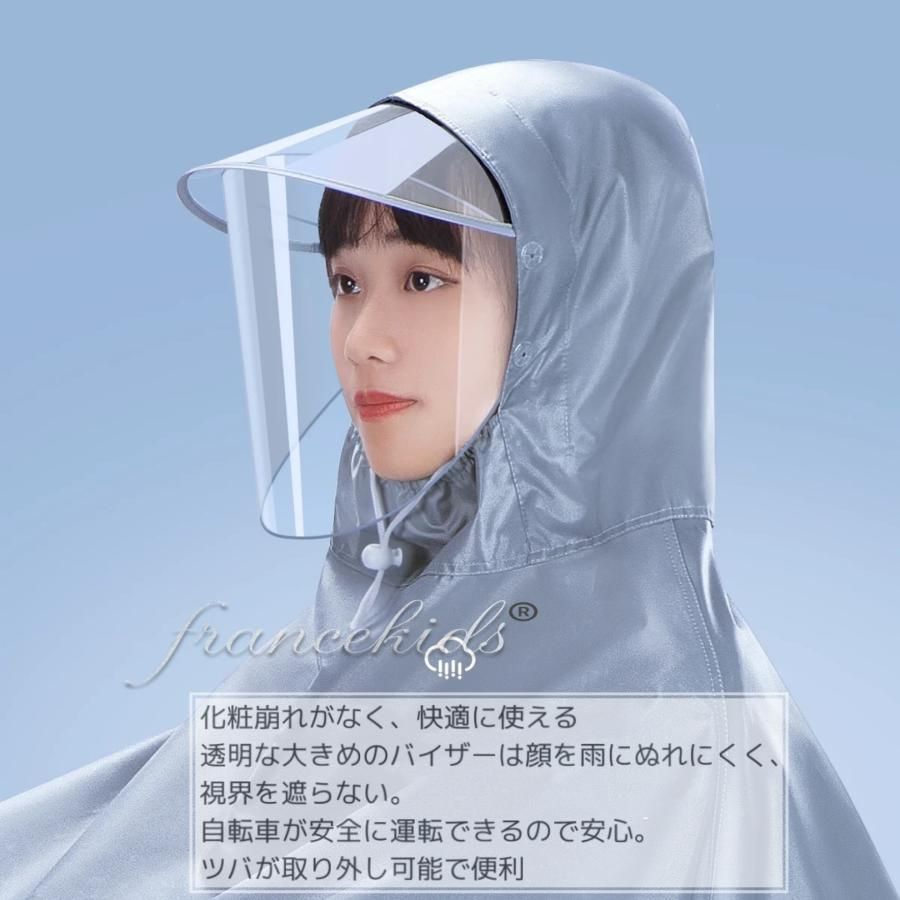 男女兼用 自転車 レインポンチョ カッパ レインウェア 雨具 自転車用レインコート｜足や顔が濡れない自転車用カッパのおすすめ