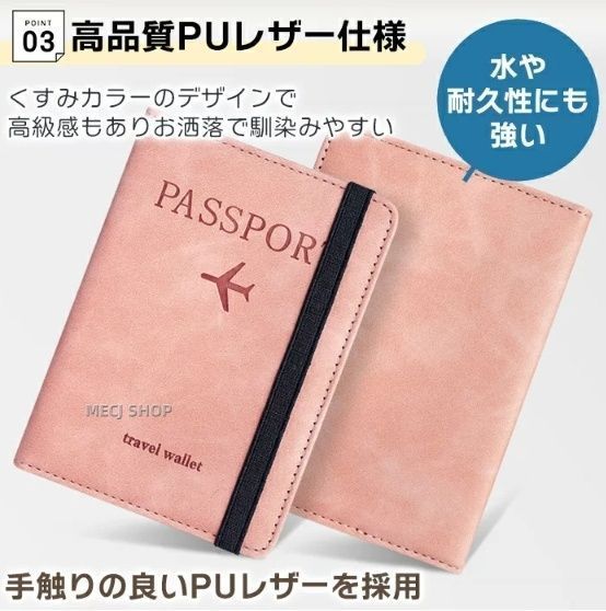 パスポートケース 鳥羽 「プレリーギンザ/PRARE GINZA」　ベージュ パスポートケース 鳥羽 「プレリーギンザ」 NP709