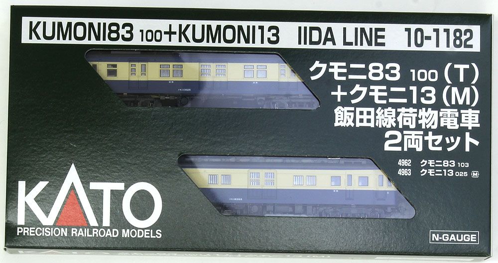 クモニ83100(T)+クモニ13(M) 飯田線荷物電車 2両セット 【KATO