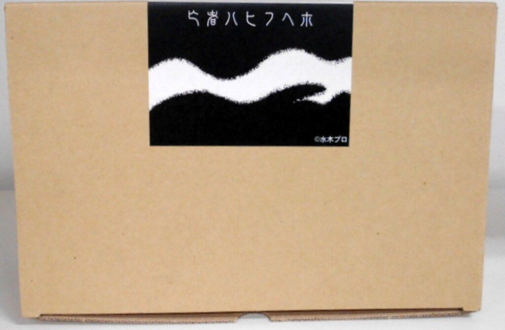 サンガッツ本舗 水木しげる奇怪漫画ソフビ列伝 亡者ハヒフヘホ クリアVer