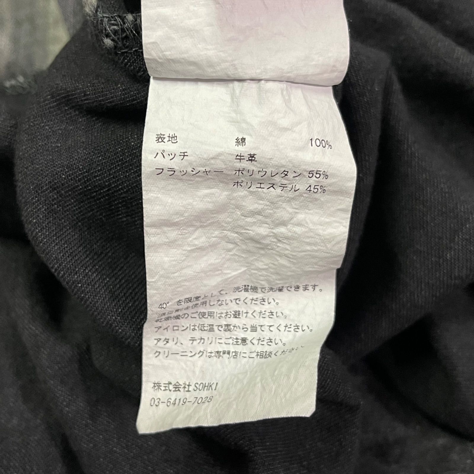 MBSS-SH0224 ジップアップ