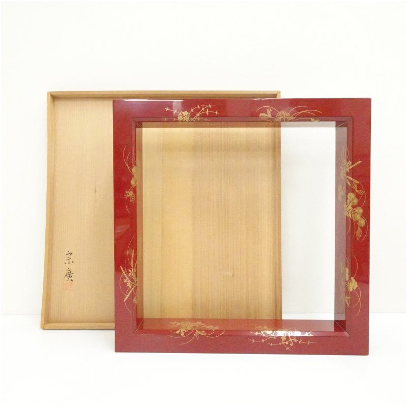 道場宗廣造 朱塗四季の花蒔絵炉縁 共箱 茶道具 茶道 おしゃれ ろぶち 茶室 お茶 お茶席 茶器 炉壇 道具 骨董 抹茶 茶会 茶の湯 木の枠