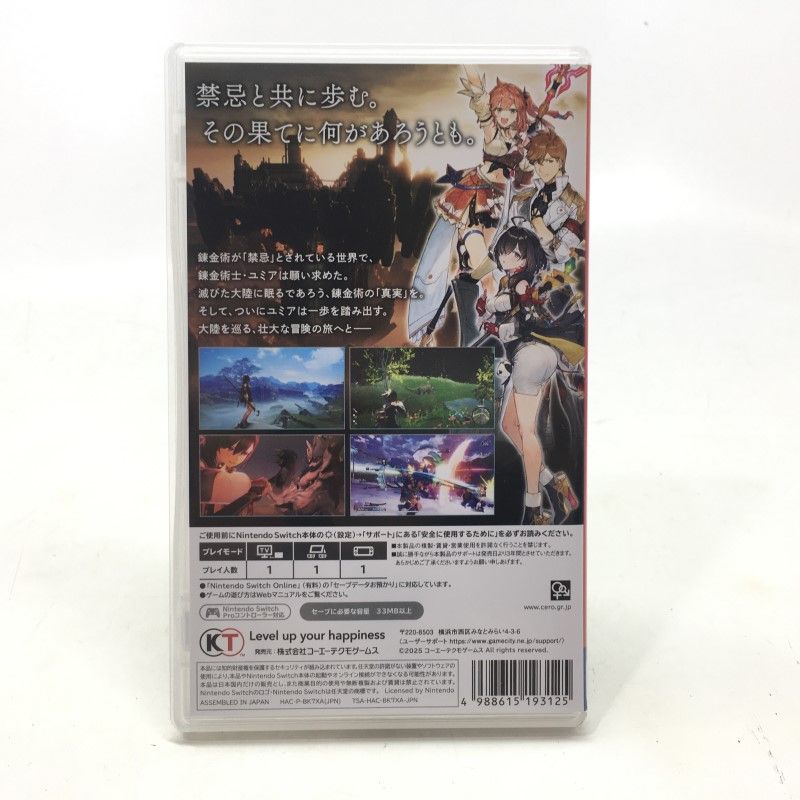 01w-4765 〇 ニンテンドースイッチソフト ユミアのアトリエ 追憶