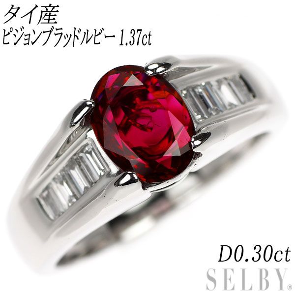 楽天市場】ルビー 1.327ct ダイヤモンド リング 13号 PT900