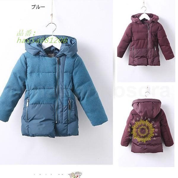 子供服 女の子 男の子 ユニセックス 子供コート 冬服 キッズコート 韓国 ダウンコート風 裏起毛 防寒コート 冬にピッタリ 中綿コート シンプル こども服 hax5a681206