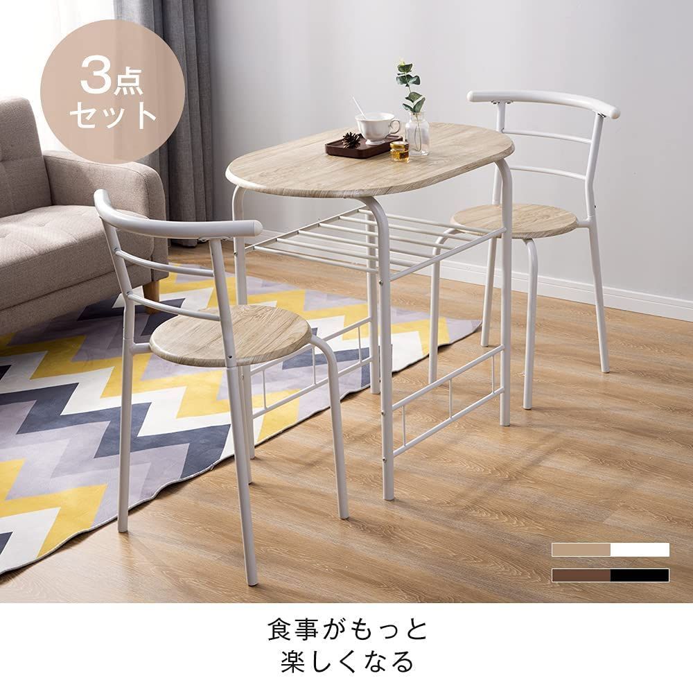 円形ダイニングセット｜2人用｜木目調｜コンパクト設計