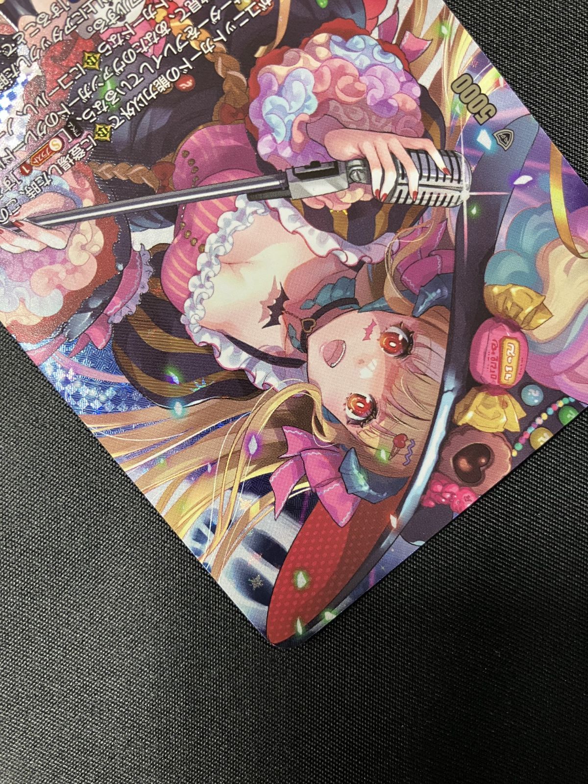 カードファイト!! ヴァンガード 今夜だけの魔女 ストレージャ