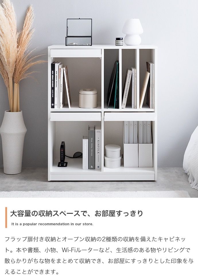 キャスター付きキャビネット