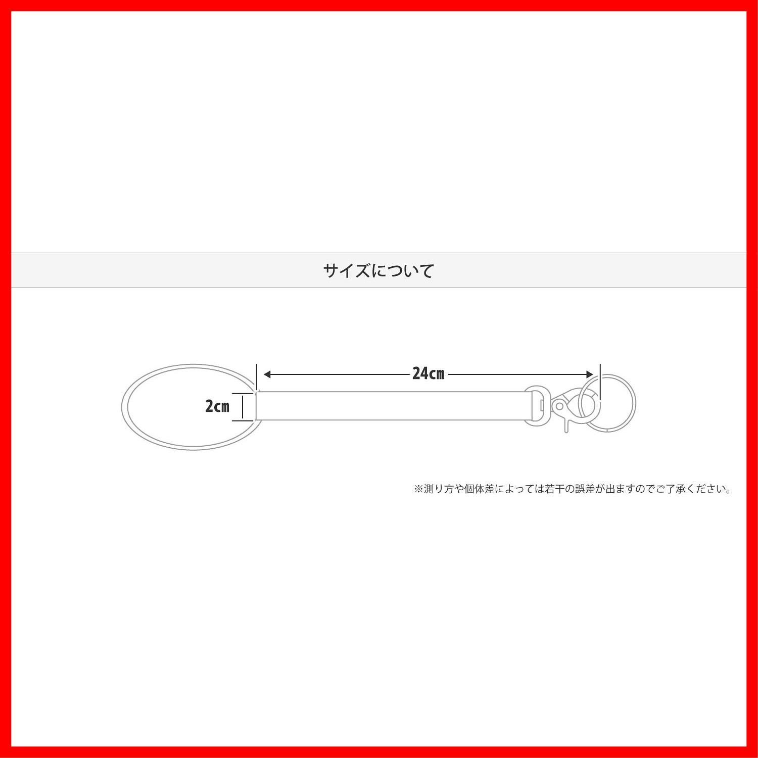 リーシュコード