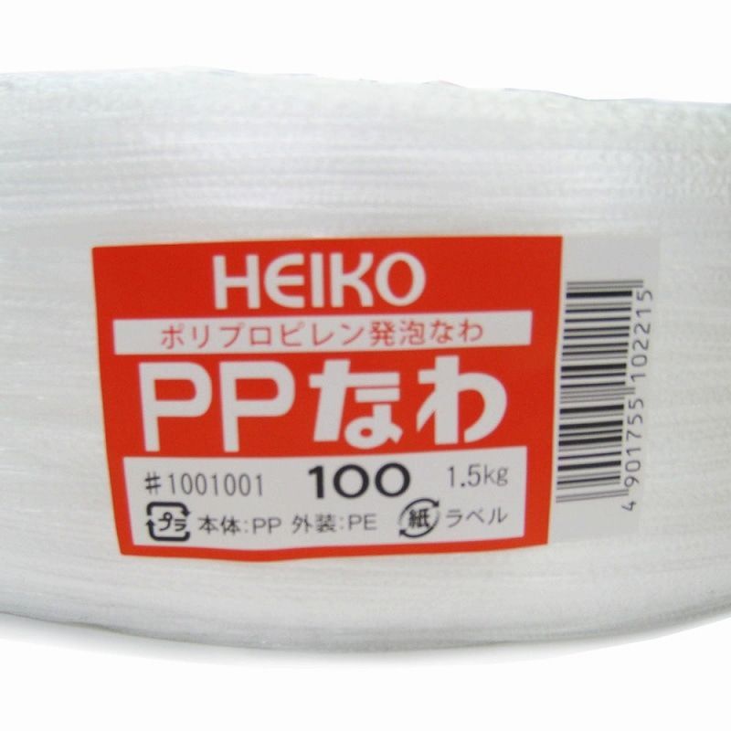 梱包用品