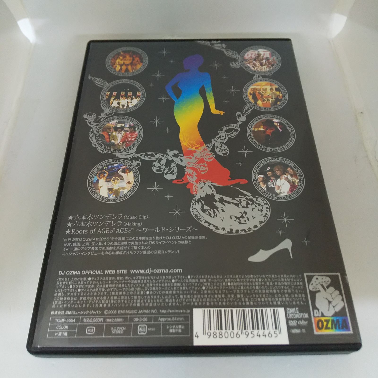 Amazon.com: 巌窟王DVD-BOX : Movies & TV