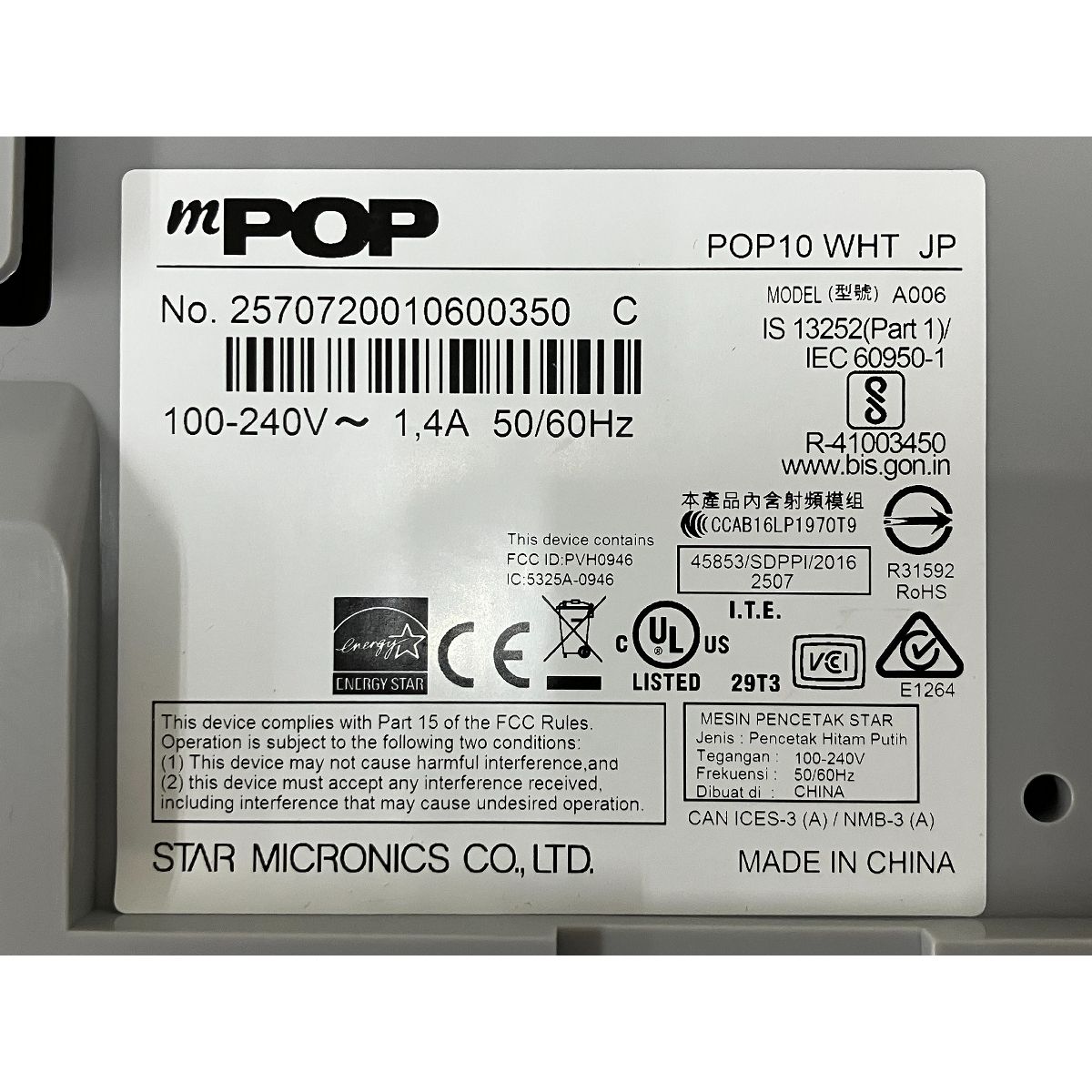 お洒落コーデ スター精密 mPOP A006 POP10 サーマルプリンター内蔵 キャッシュドロア モバイルPOSレジ 店舗用品 Airレジ対応 O10550249 全部激安で販売！