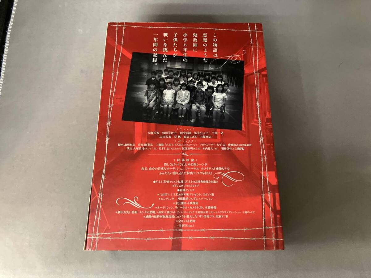 女王の教室 DVD-BOX〈4枚組〉特典DVD付き 女王の教室 DVD-BOX〈4枚組〉＋ 特典ディスク1枚 女王の教室