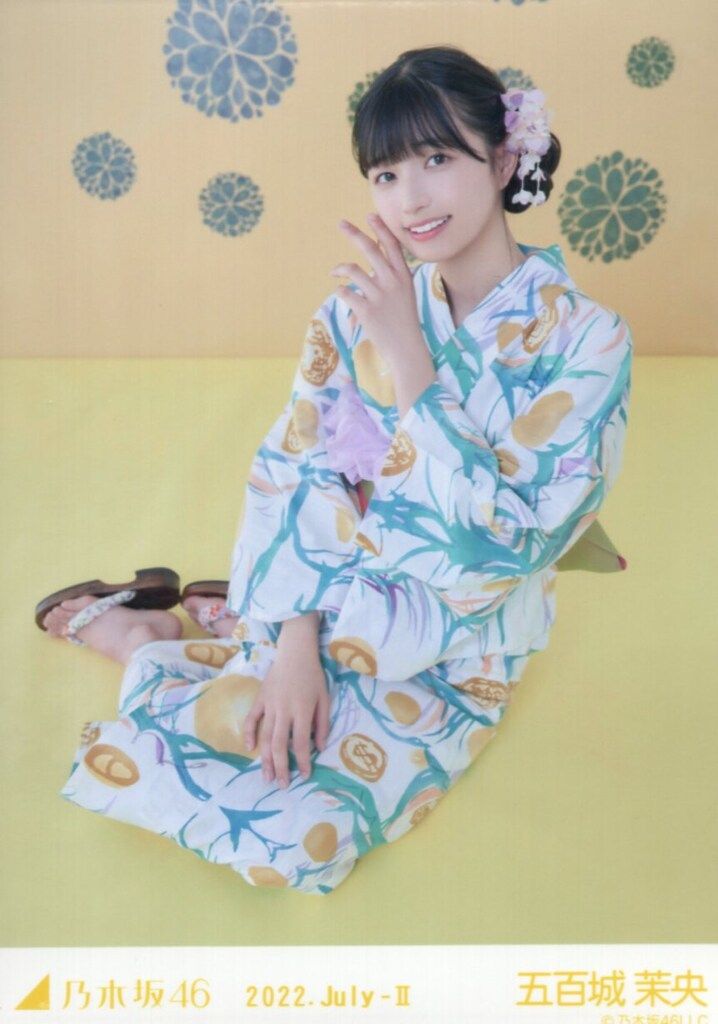 乃木坂46 生写真 浴衣 2025 浴衣 五百城茉央 座りヨリ 2640904544.jpg?1753463560