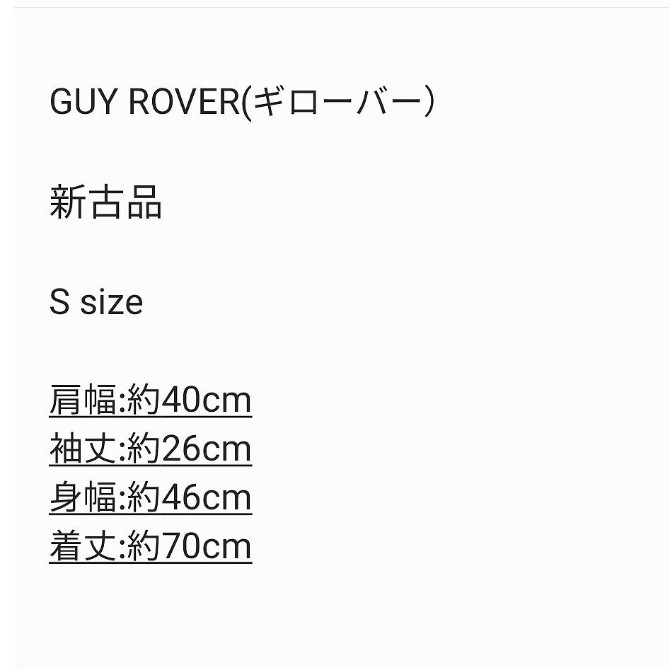 ROVER ギローバー