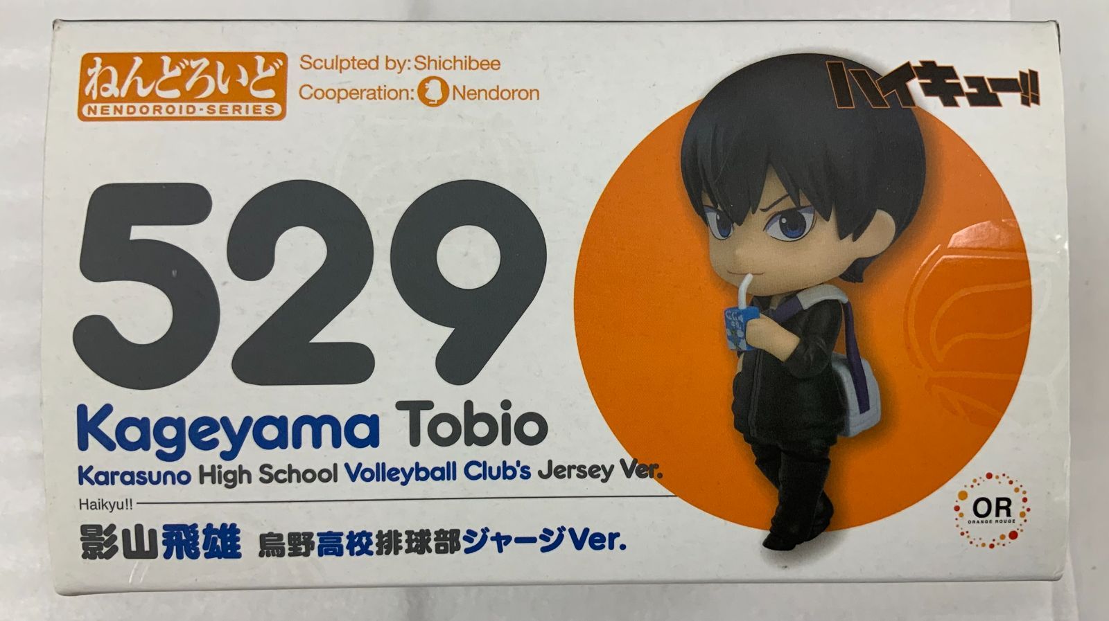 ねんどろいど ハイキュー!! 影山飛雄 烏野高校排球部ジャージVer