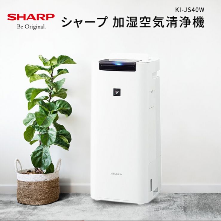 最終値下げ】SHARP シャープ 加湿空気清浄機 プラズマクラスター 