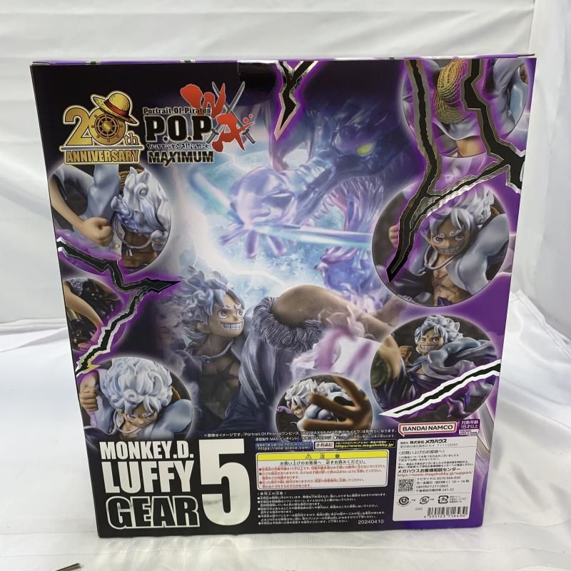 【新品未開封】P.O.P WA-MAXIMUM モンキー・D・ルフィ ギア5 抽選販売】Portrait.Of.Pirates ワンピース “WA-MAXIMUM