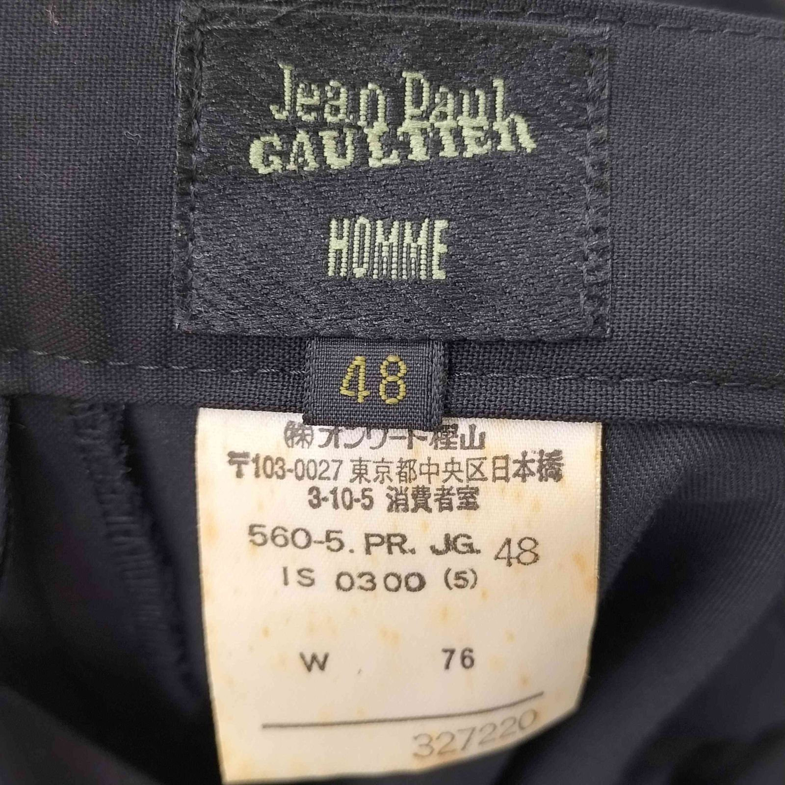 ジャンポールゴルチエオム Jean Paul GAULTIER HOMME 90S ウール