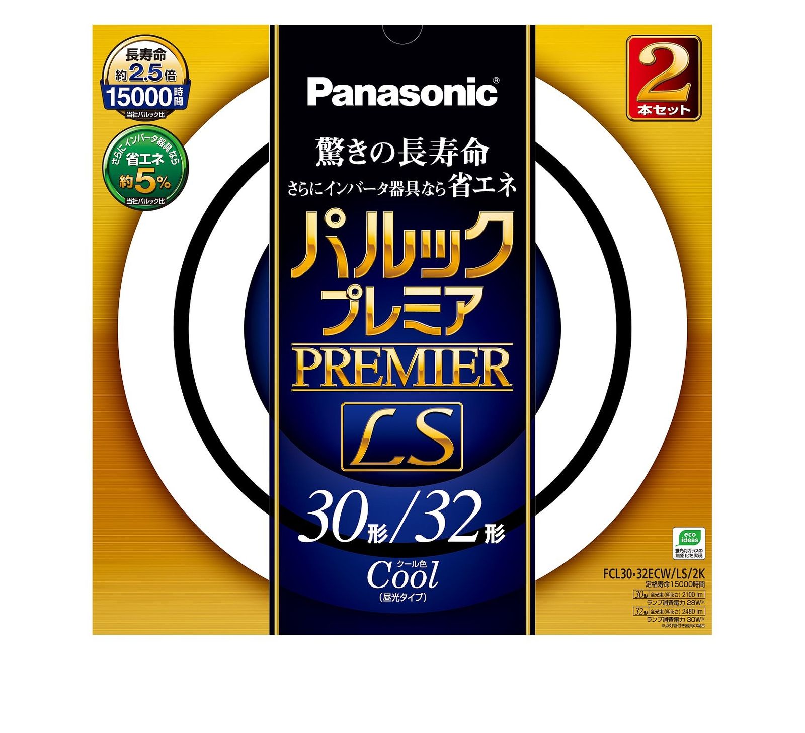 パルック30形 cool 18個まとめ売り