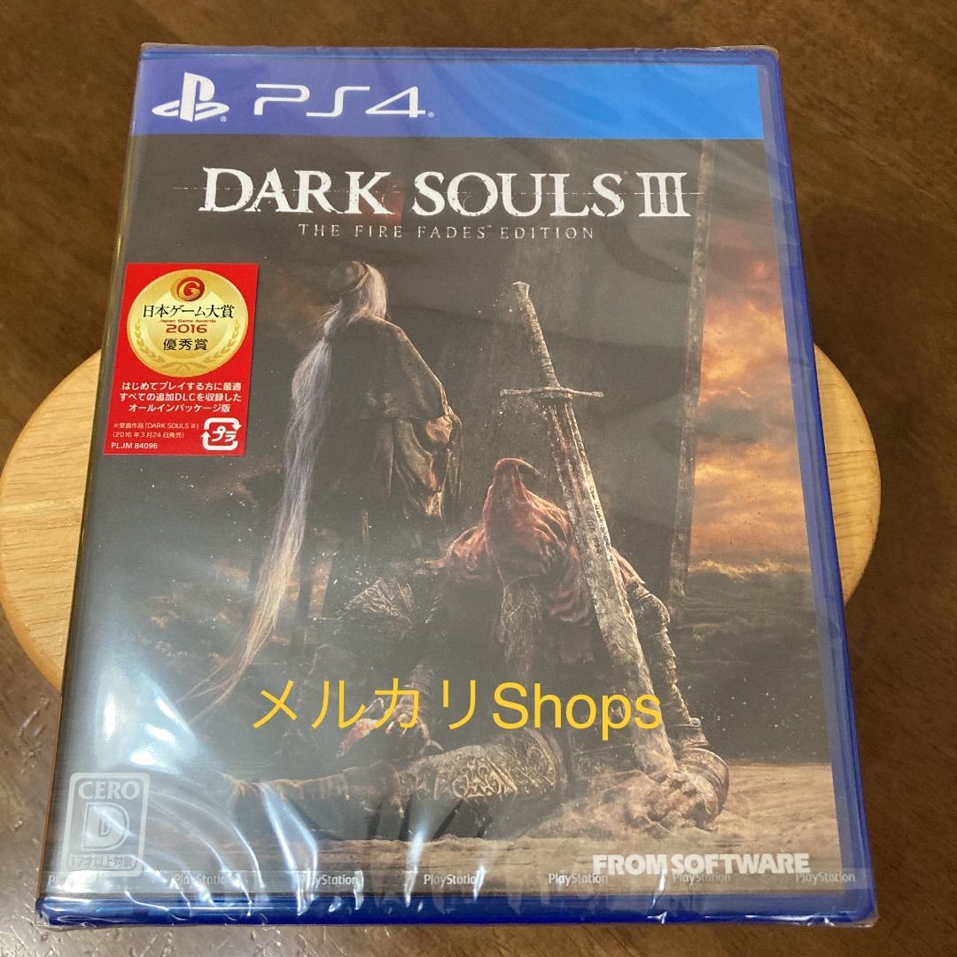 新品】ps4 DARK SOULS III PS4 ダークソウル3 - GAME屋さん - メルカリ