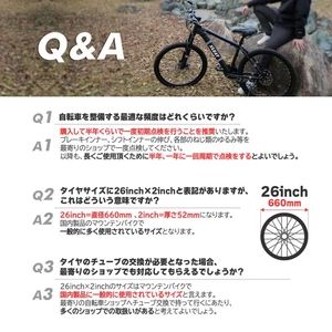 #1842 マウンテンバイク白 1842 マウンテンバイク ホワイト ※北海道、沖縄、離島へは別途配