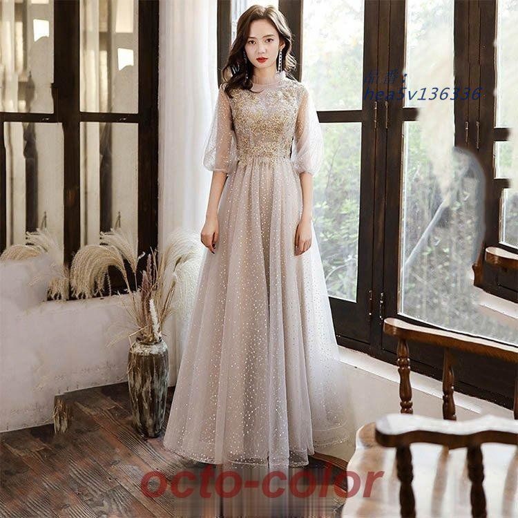 ロングドレス イブニングドレス パフスリーブ グレー ピンク パーティードレス 結婚式ドレス 発表会ドレス ロング丈 チュール 演奏会ドレス Aライン 二次会 hea5v136336