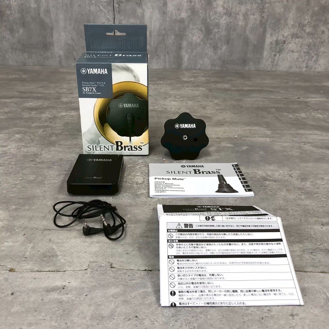 美品】YAMAHA サイレントブラス トランペット・コルネット用 SB7X