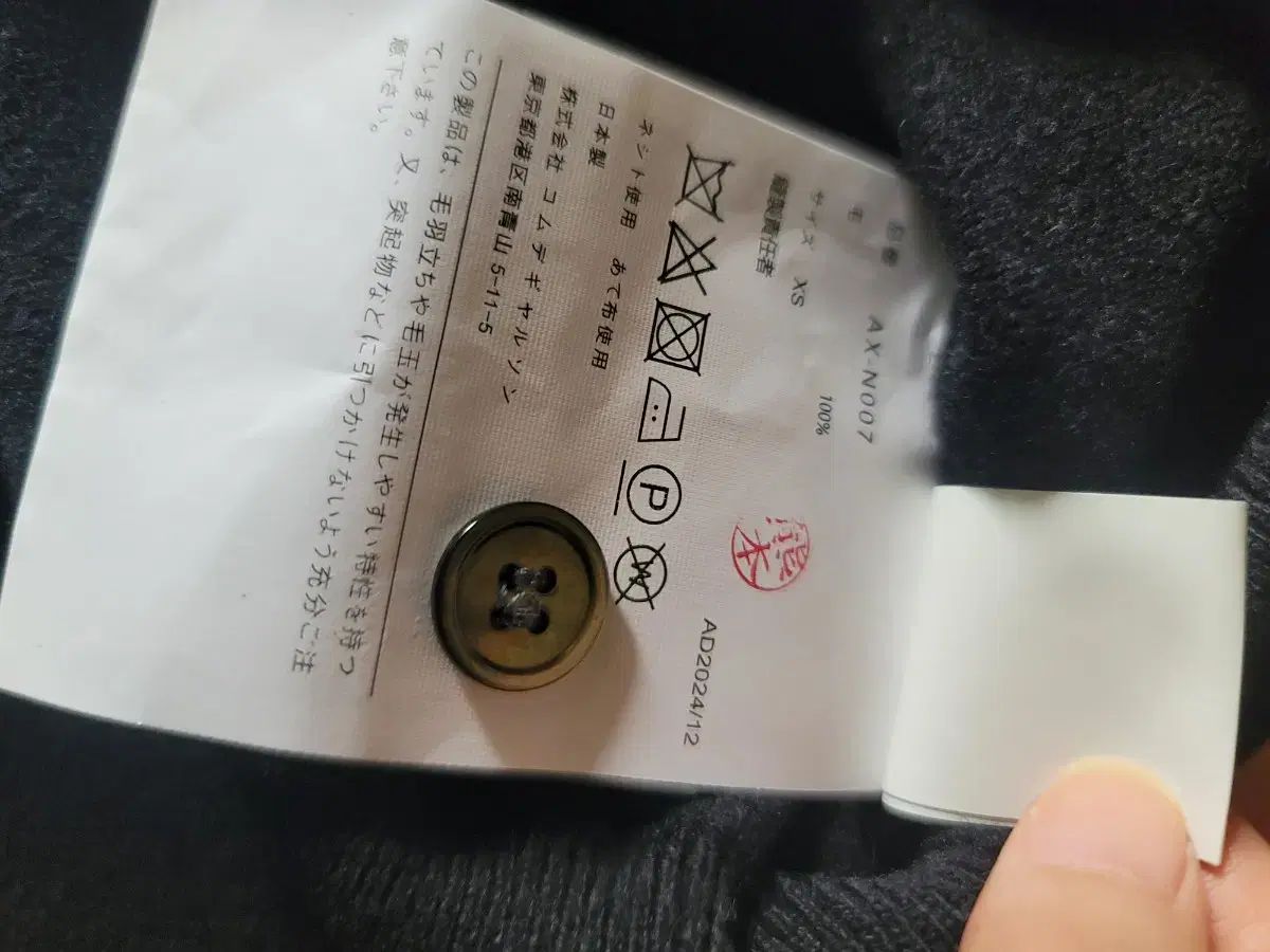  COMME des GARCONS コム デ ギャルソン レディースカーディガン 長袖 カーディガン ボレロ アンサンブル