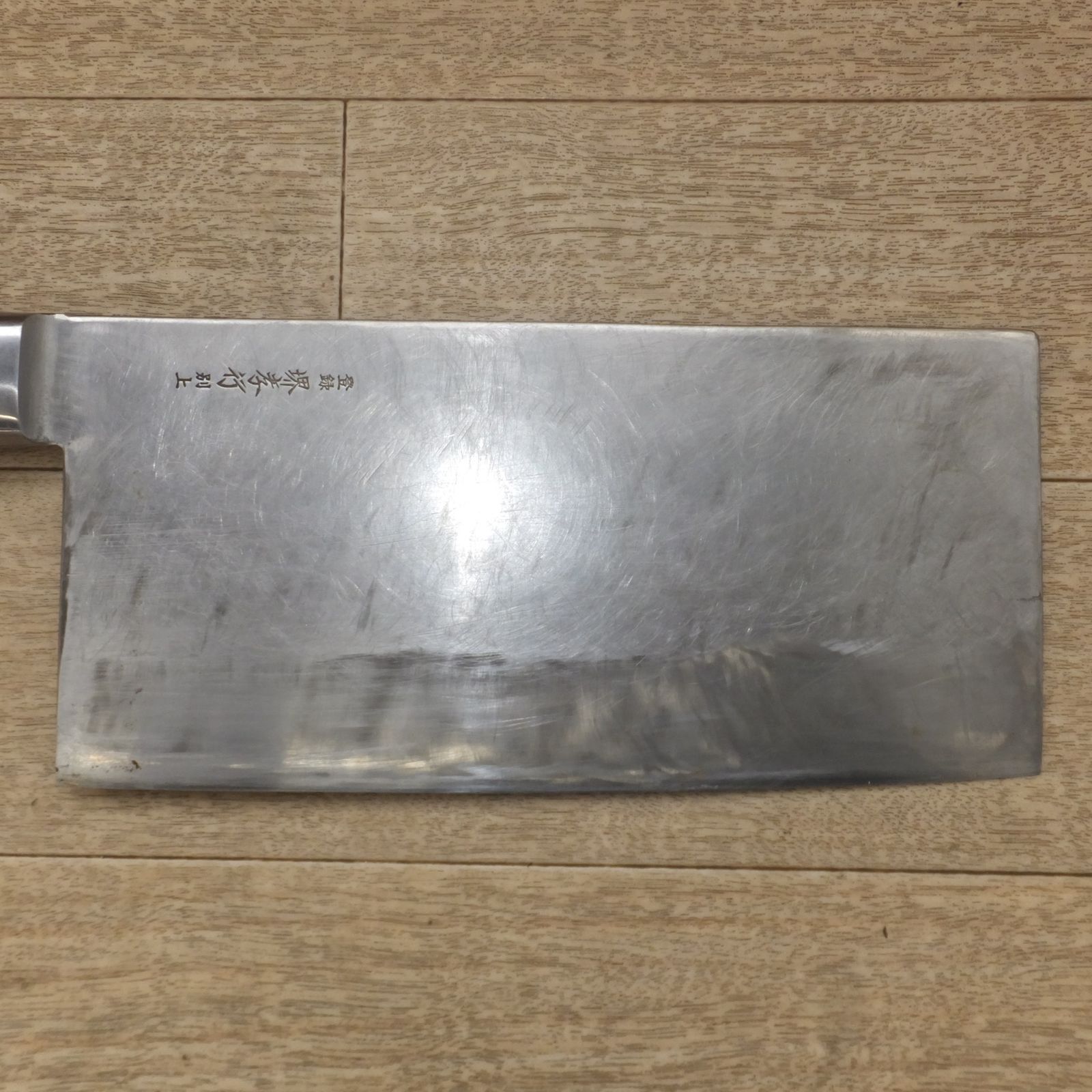 形式 不明
