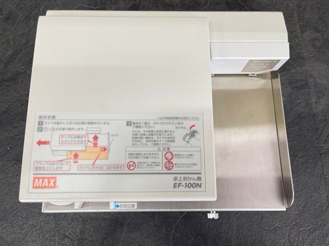 書類