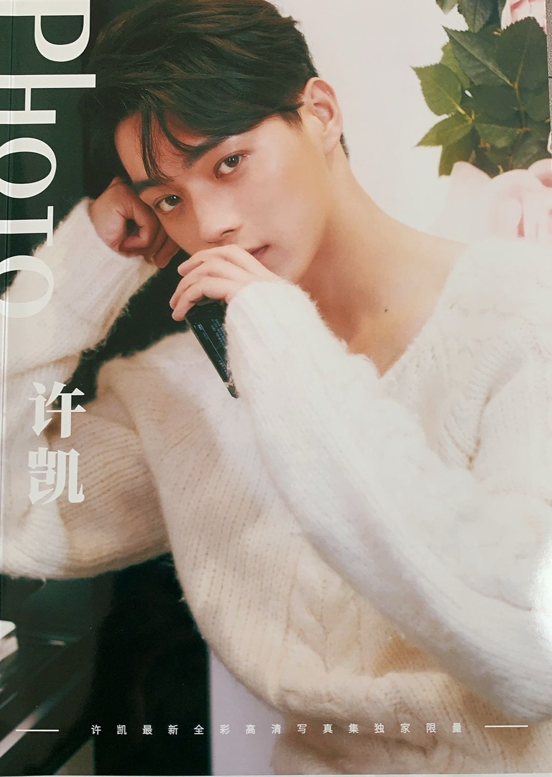 最新 許凱 シュー・カイweibo 写真集2021/8月～2023/1月 正方形