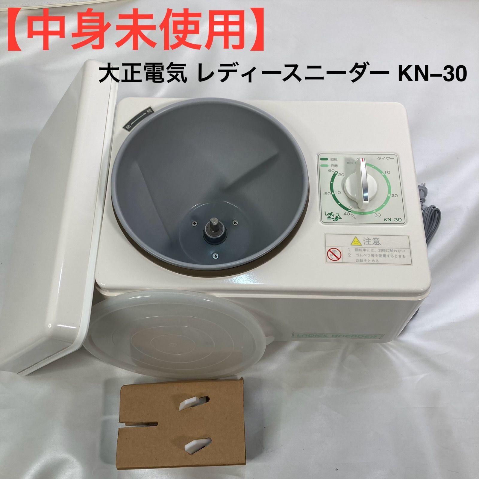 中身♥ 大正電気 レディースニーダー KN−30
