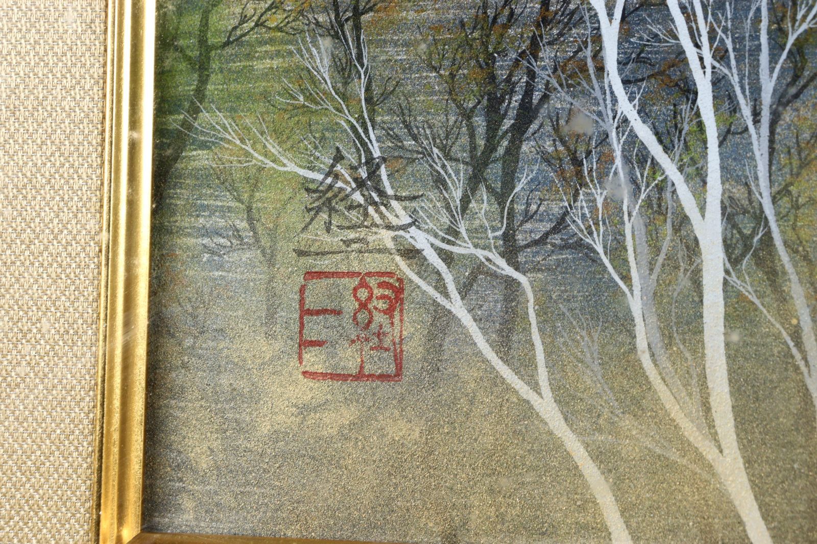 掛け軸 『 七福神 』 絹本 希少 軸装 茶道具 掛軸 美品 です