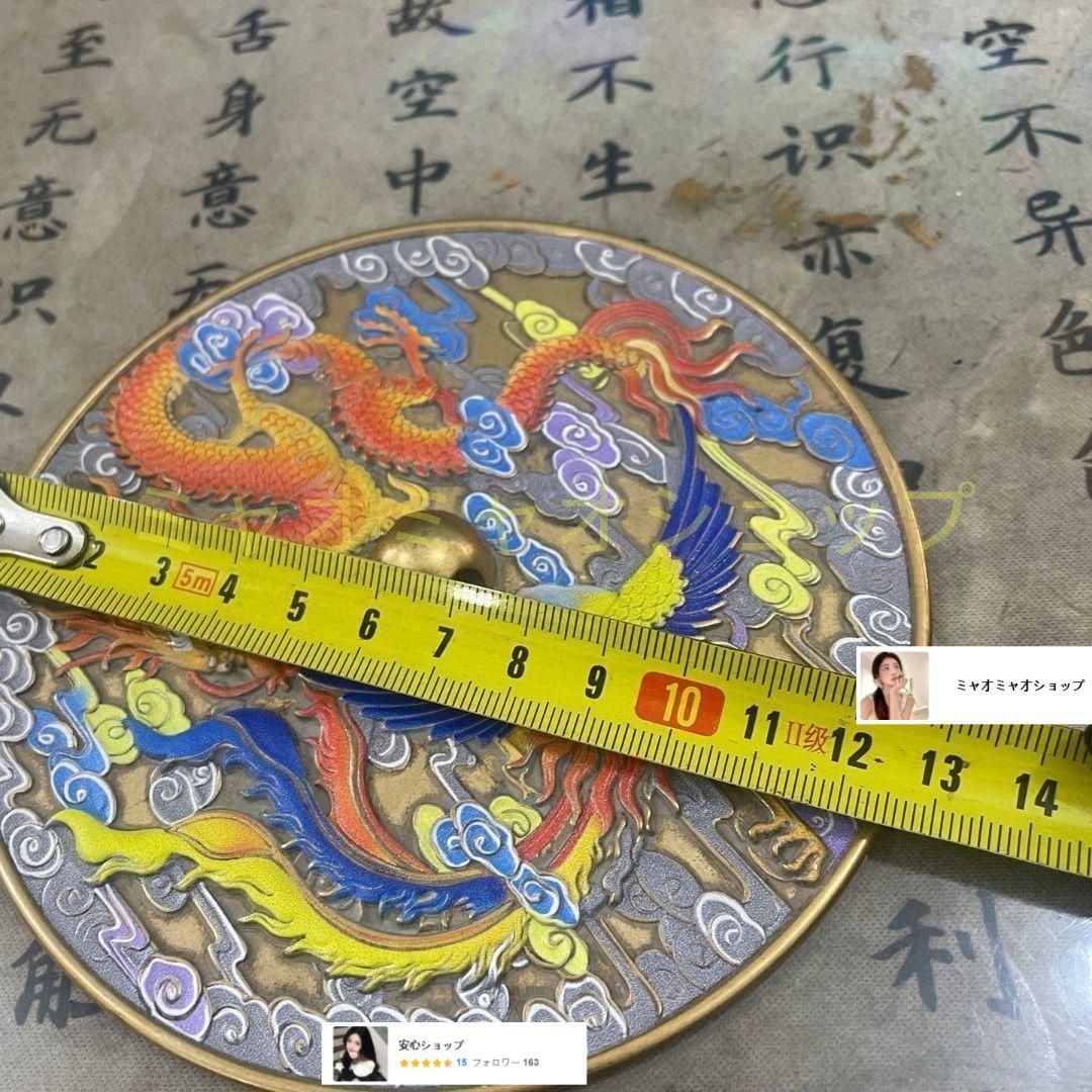 銅鏡 龍鳳鏡 家 玄関 リビング 装飾品 工芸品 置物 銅鏡 龍鳳鏡 家 玄関 リビング 装飾品 工芸品 置物 - メルカリ