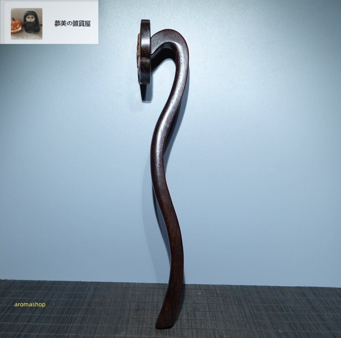花梨木彫 嵌黄木如意 細密毛彫 細密 彫 中国美術 極細工置物
