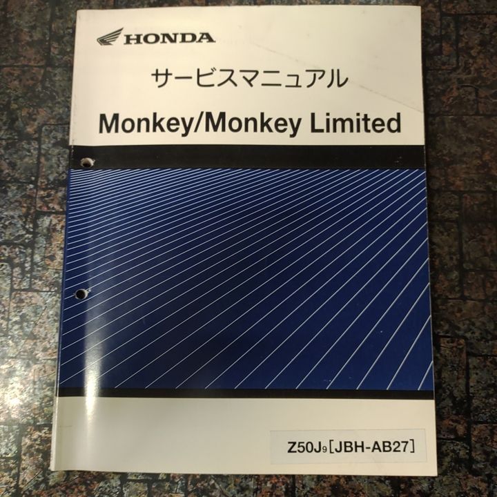 HONDAサービスマニュアル Monkey/Monkey Limited - 万歩書店 - メルカリ