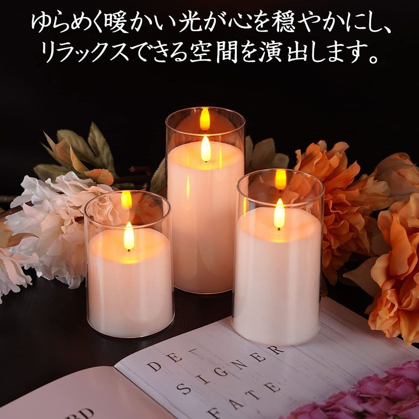 LEDキャンドルライト キャンドルライト テーブルライト 9点セット