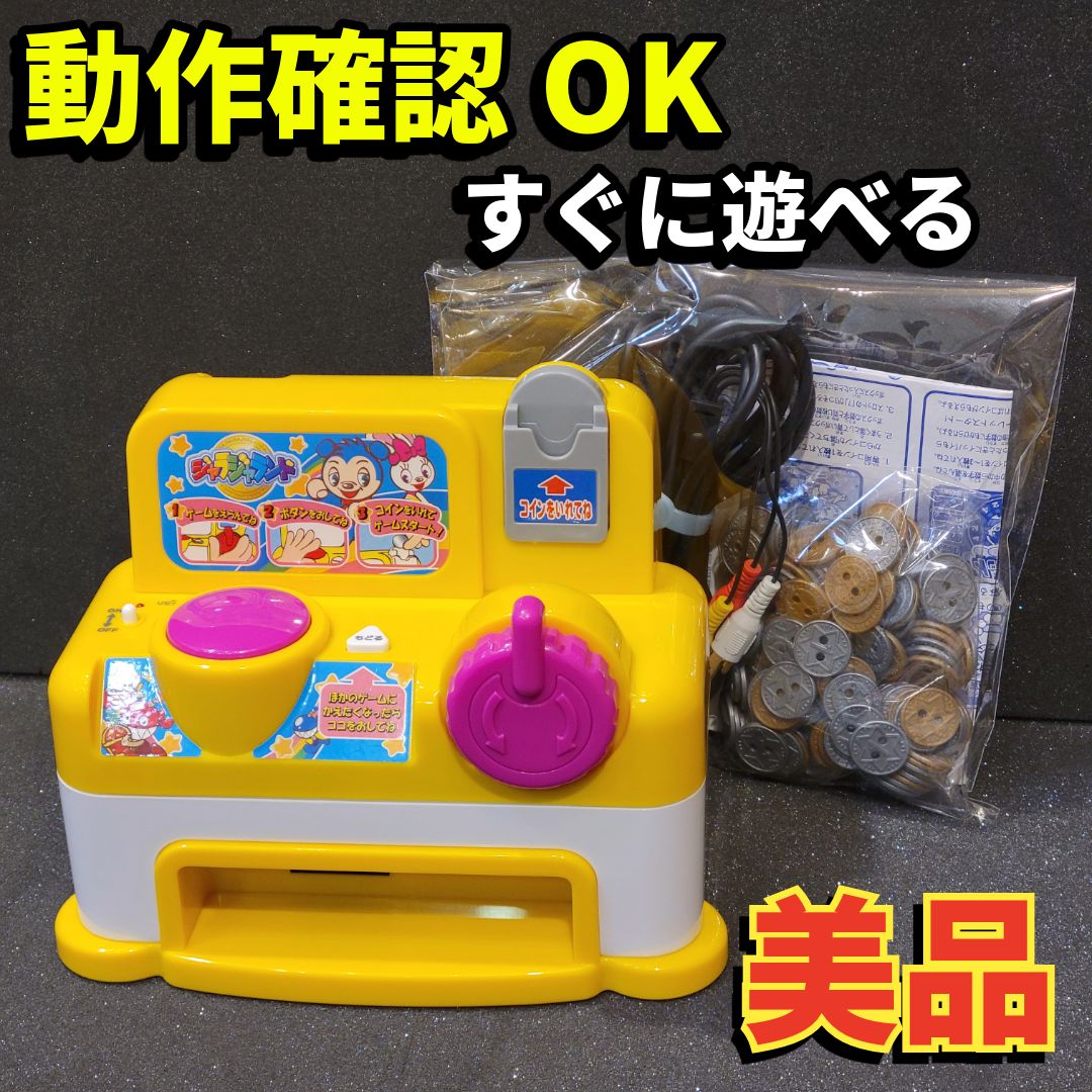 値下げアイテム！【美品】ジャラジャランド タカラ コインゲーム機 箱