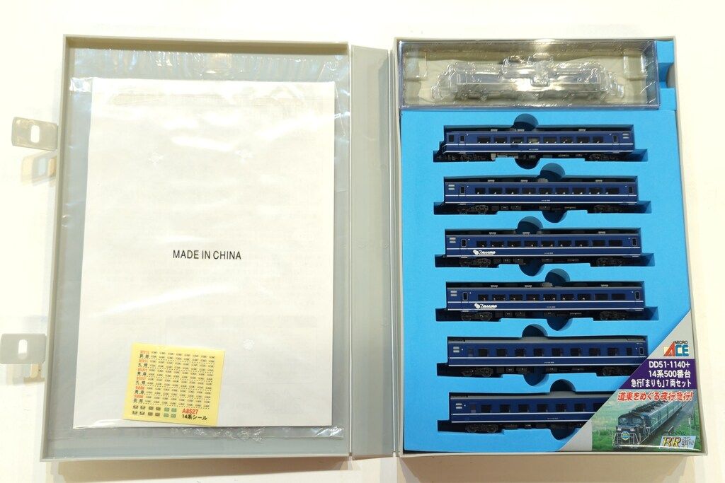 マイクロエース Nゲージ DD51+14系500番台 急行「まりも」7両セット