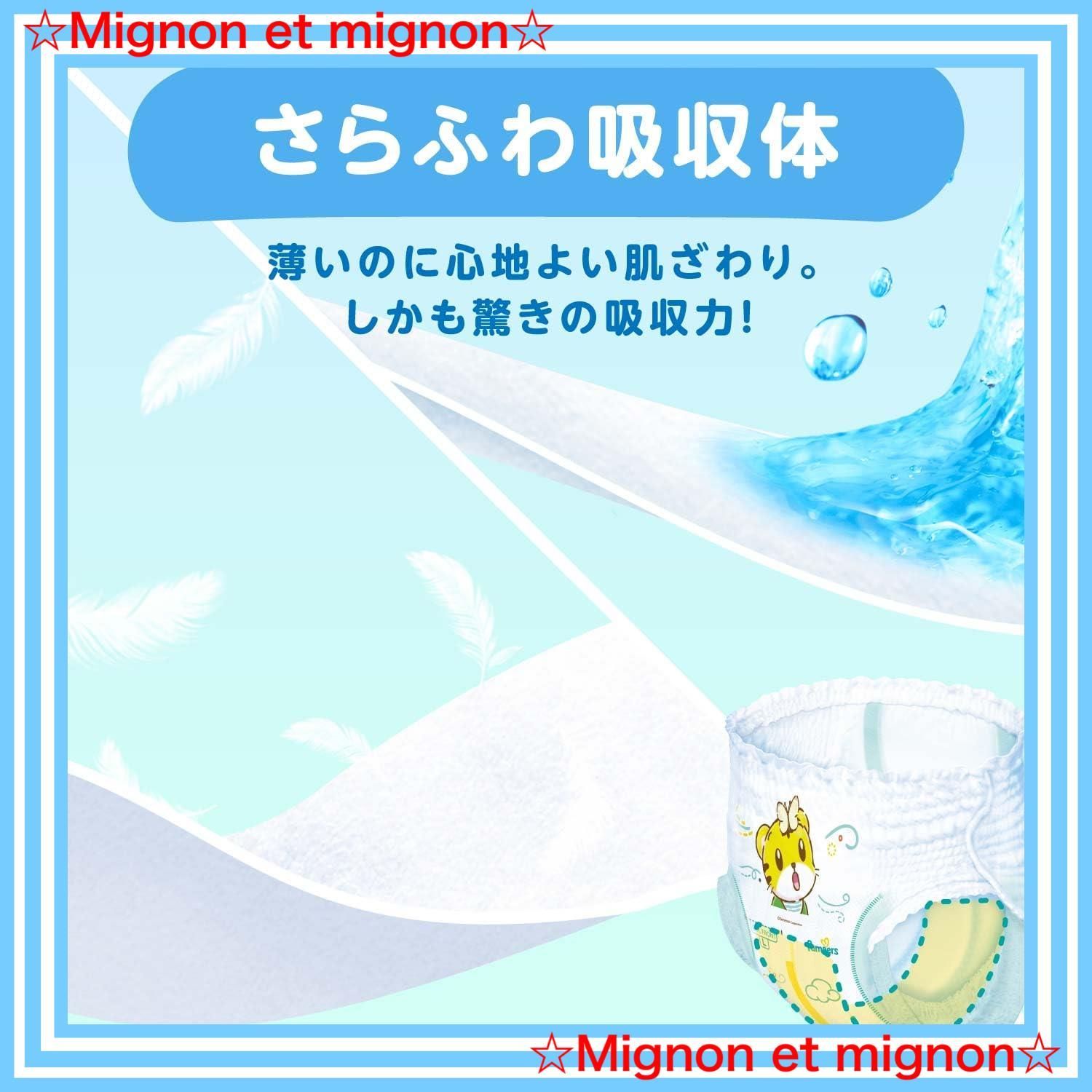 即日発送 Lサイズ パンツ パンパース オムツ 通気性プラス 9~14kg 184枚 46枚×4パック ケース品 WWW_OLIVIERBERNSTEIN_COM