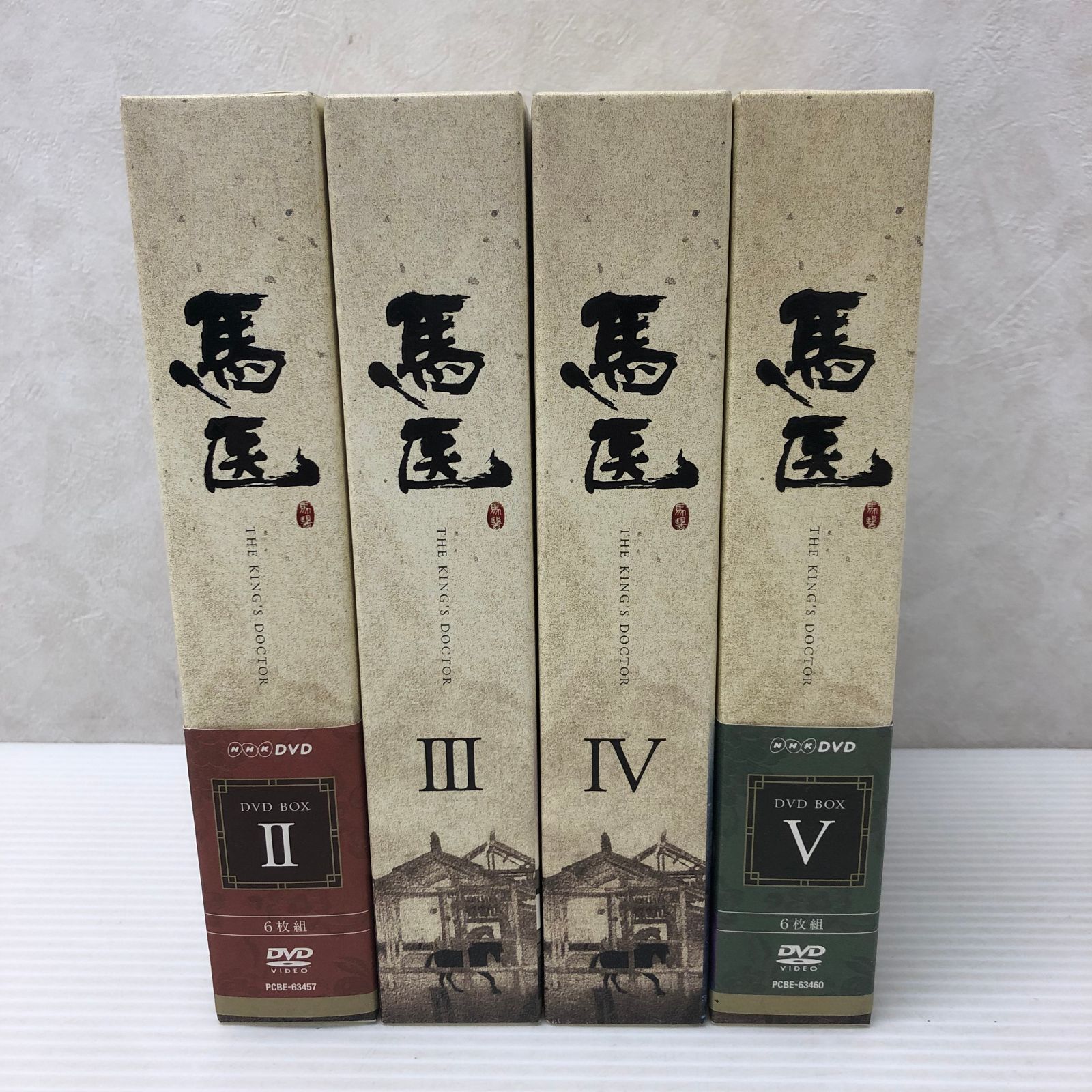 韓国ドラマ 韓流ドラマ 馬医 DVD BOX Ⅲ ～ Ⅴ 3箱（Ⅰ,Ⅱ欠品） 韓国ドラマ 韓流ドラマ 馬医 DVD BOX Ⅲ ～ Ⅴ 3箱（Ⅰ,Ⅱ欠品） 韓国