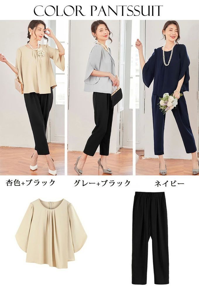 2展セット