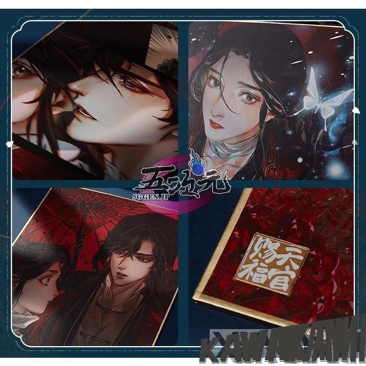 天官賜福 グッズ 箔押し 色紙 正規品 謝憐 三郎 花城 - メルカリ