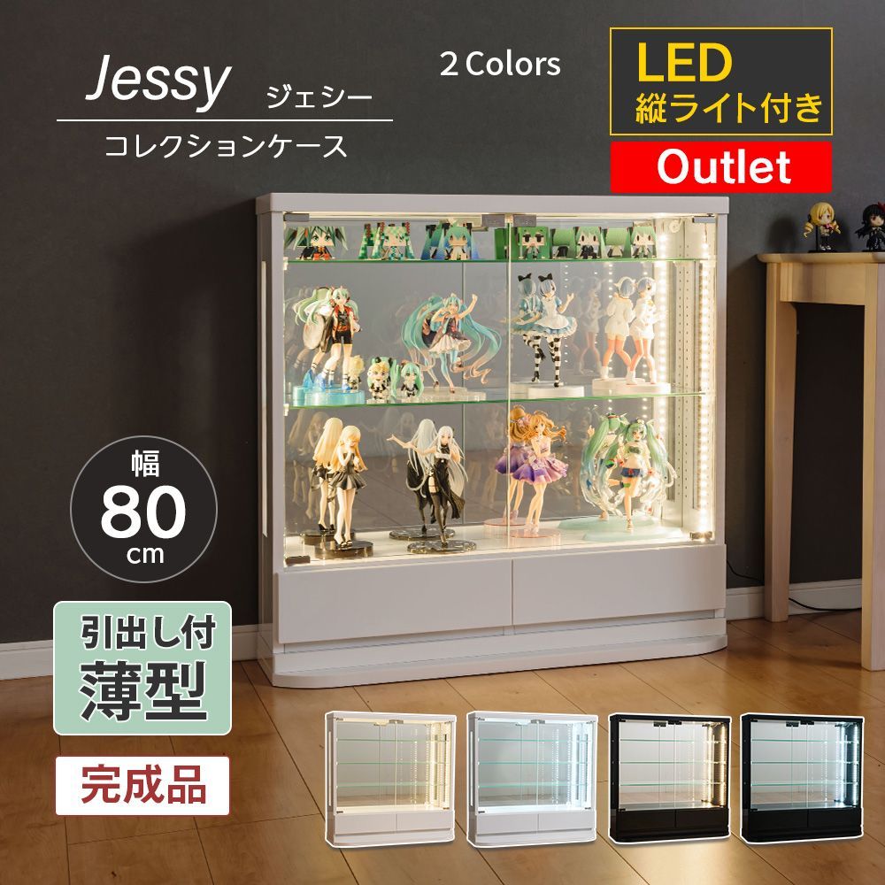 2001ガラスケース 4段両扉タイプ(鍵付き)コレクションケース 棚ホワイト 2001ガラスケース 4段両扉タイプ(鍵付き)棚 ショーケース 大型ホワイト