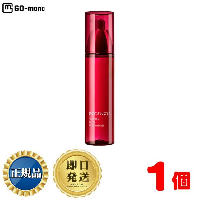 DECENCIA ディセンシア アヤナス ローション コンセントレート 化粧水 本体 125mL セラミド 潤い 保湿 年齢肌 乾燥肌 敏感肌 シミ