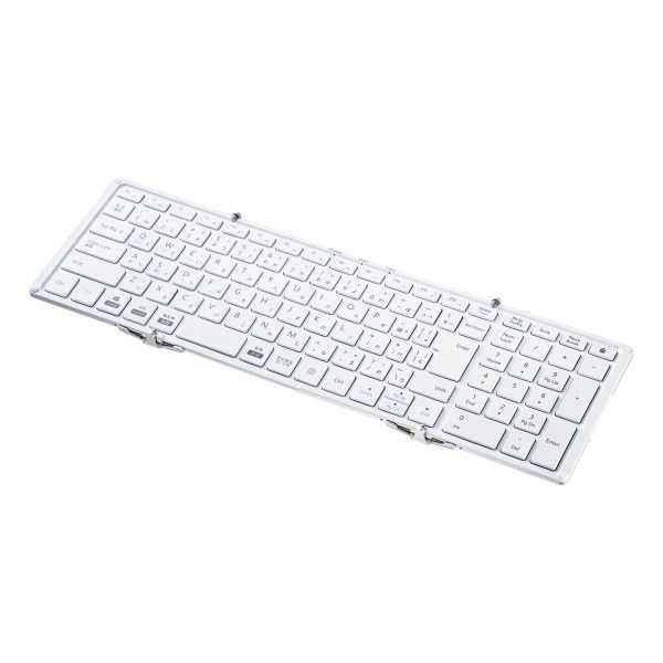 【新品・7営業日以内発送】サンワサプライ SKB-BT35W Bluetooth折りたたみフルキーボード SKBBT35W【沖縄離島販売不可】 SKB-BT35WBluetooth折りたたみフルキーボード（ホワイト サンワダイレクト本店 サンワサプライオフィス・PC周辺通販 SKB-BT35BK キーボード USB有線接続時